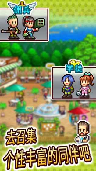 蓝天飞行队物语汉化版最新版安卓版下载-蓝天飞行队物语汉化版3d游戏下载v.4.83
