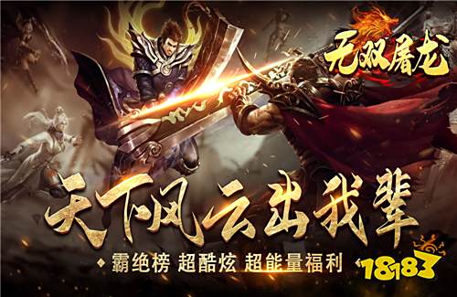 王者战神0.1折可化妆无广告版下载-王者战神0.1折红包版官方下载v.9.70
