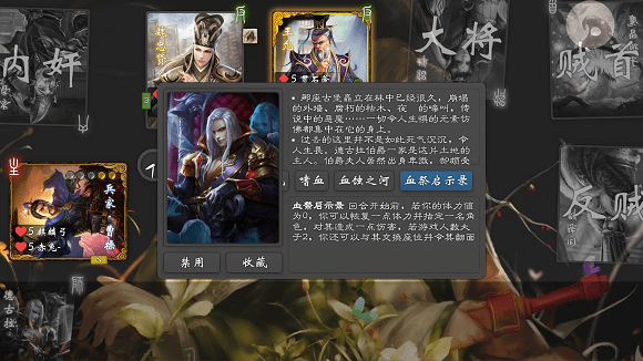 无名杀低配版无限金币mod下载-无名杀低配版下载官方版v.5.90