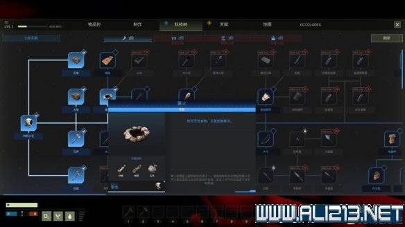 速度之星2.39无限零件下载-速度之星2.39中文版免费安装下载v.6.32