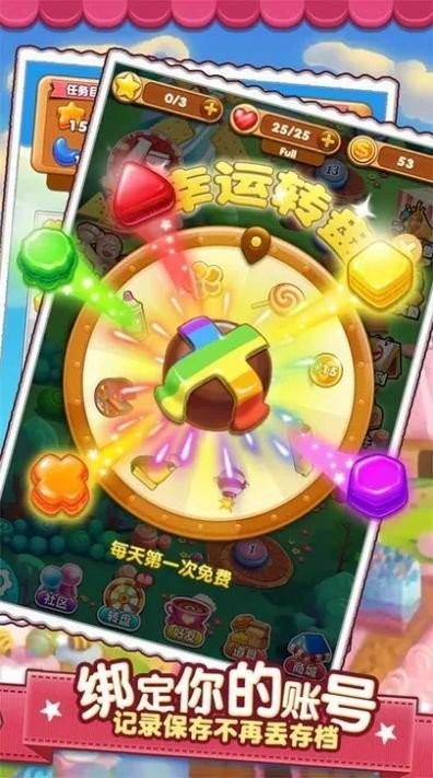 糖果拼乐拼安卓版手机汉化中文版下载-糖果拼乐拼安卓版无限金币免广告版下载v.9.89