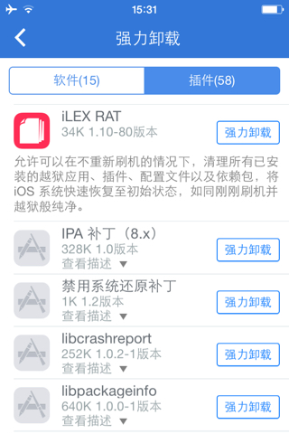 13号监狱异常监控下载手机版-13号监狱异常监控内置菜单最新版2024下载v.3.25