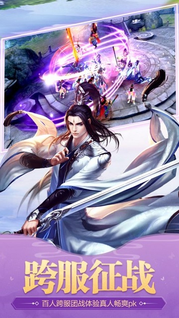 百万魔物无限元宝免广告下载-百万魔物无限零件下载v.8.71