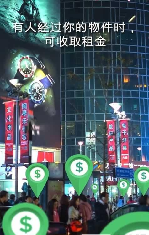 地产大亨无广吿免费下载-地产大亨下载官方版v.8.55