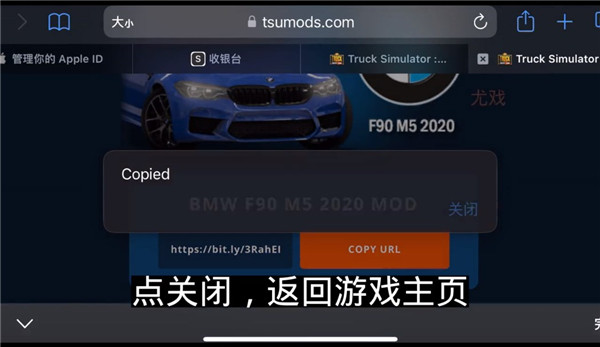 终极卡车模拟器DLC模组不减反增版下载-终极卡车模拟器DLC模组ios下载安装v.7.77