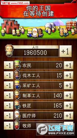 浮空秘境正版无限资源下载-浮空秘境正版内置菜单最新版2024下载v.6.18