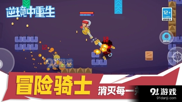逆境重生国际服中文下载手机版-逆境重生国际服无限金币研究点下载v.0.48