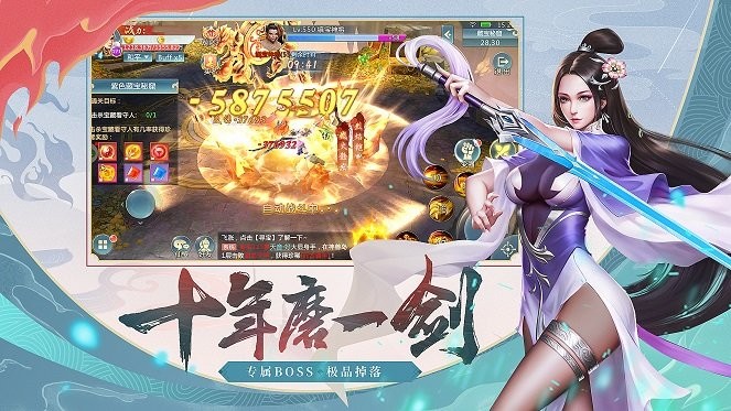 仙绣剑缘录手游最新版下载-仙绣剑缘录免广告内置最新菜单下载v.5.78