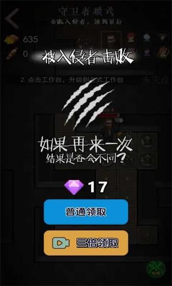 躺平猎梦人内置菜单下载手游官方正版-躺平猎梦人无广告版下载v.4.40