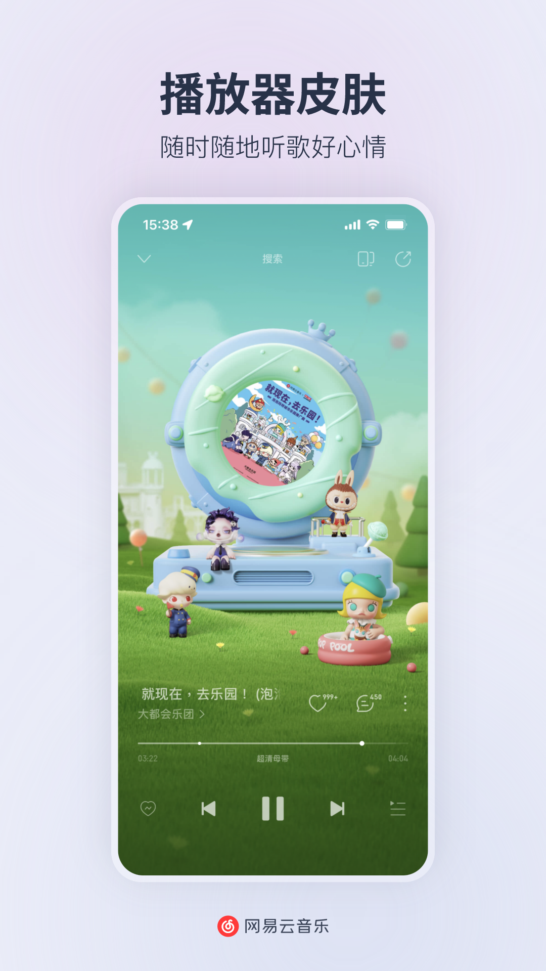 找茬真的难2024官方手机版下载-找茬真的难官方下载v.2.24