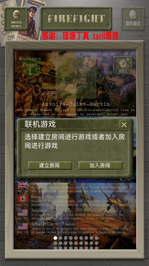 误入后室游戏联机版(玩家自制)安卓手机版下载-误入后室游戏联机版中文版无广告下载v.6.78
