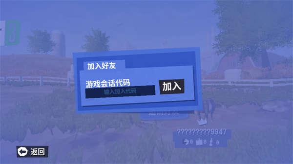 模拟山羊3版2024下载-模拟山羊3ios下载安装v.9.34